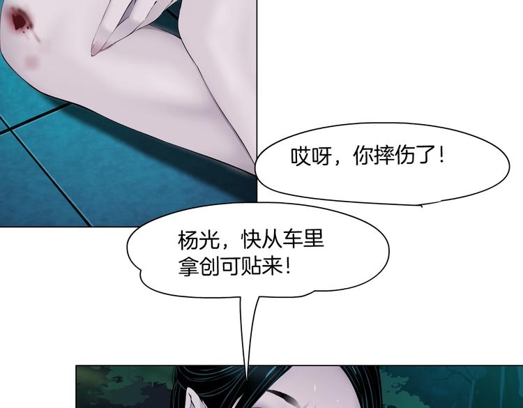 番外-《莫倩传》 0539