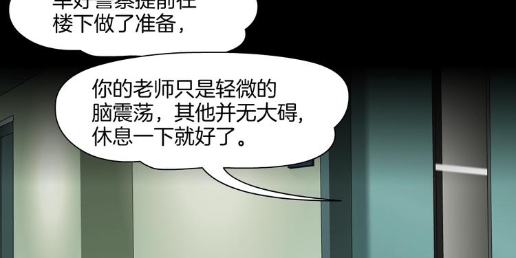 第92话 孤独的心31