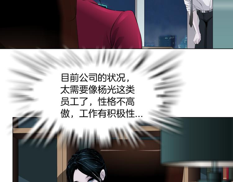 番外-《莫倩传》 0162