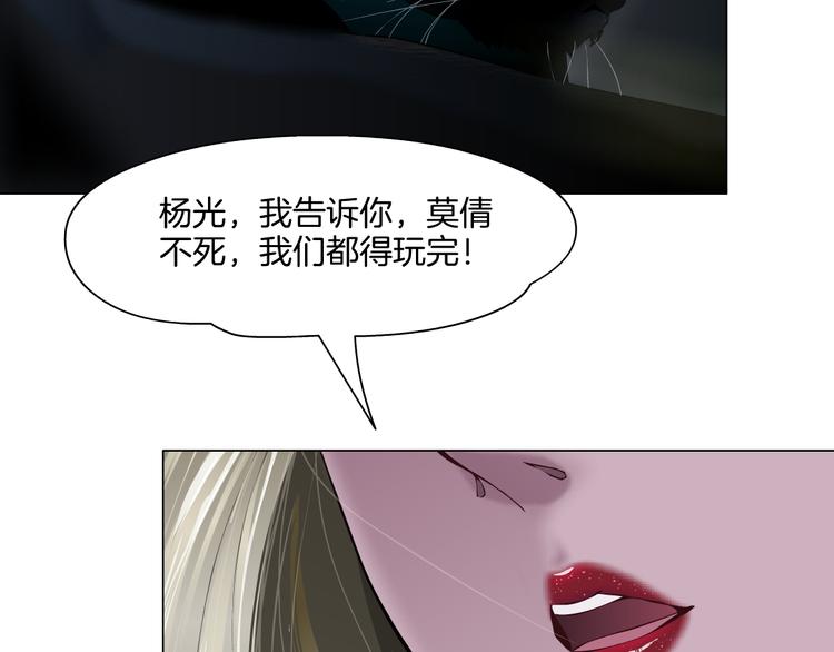 第10话 应验116