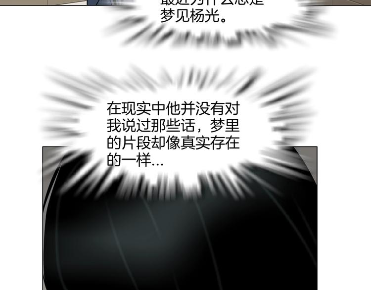 第11话 偿还36