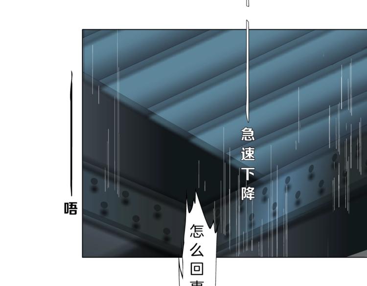 第108话 挑衅17