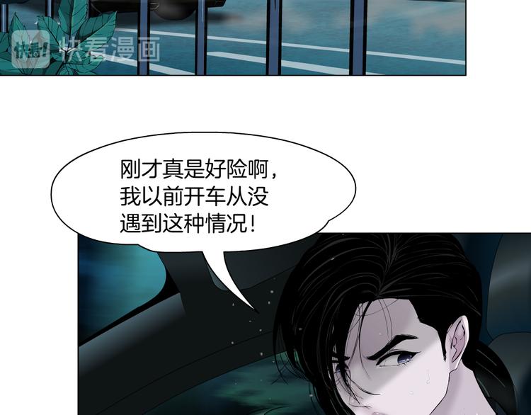 第132集 追逃46