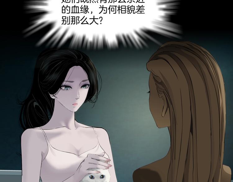 第96话 邀请13