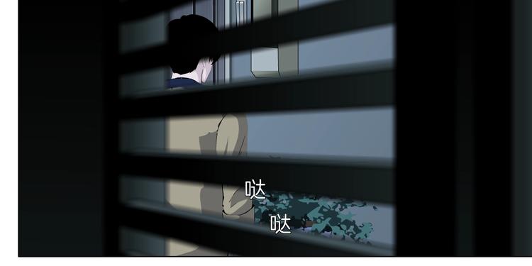 第81话 杨光VS莫倩46