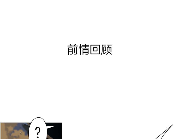 第3话 头发0