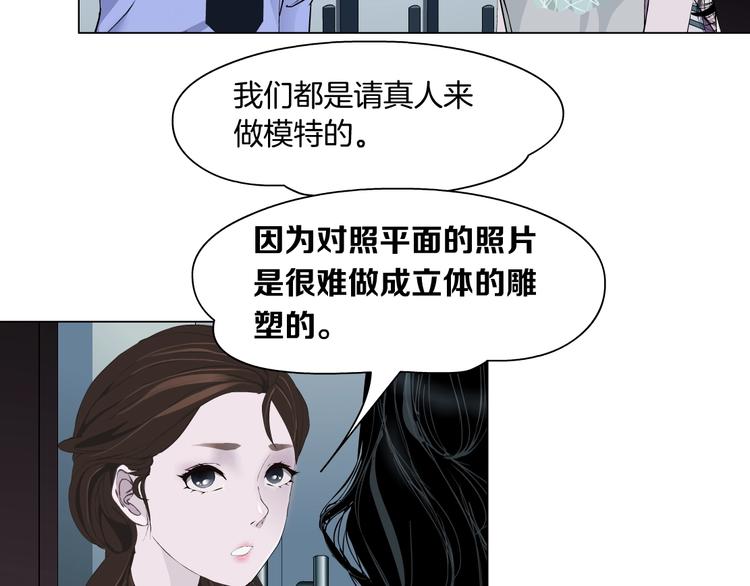 第35话 归来80
