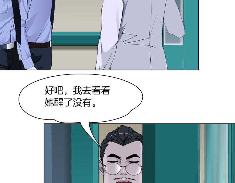 第144话 唯一的亲人29