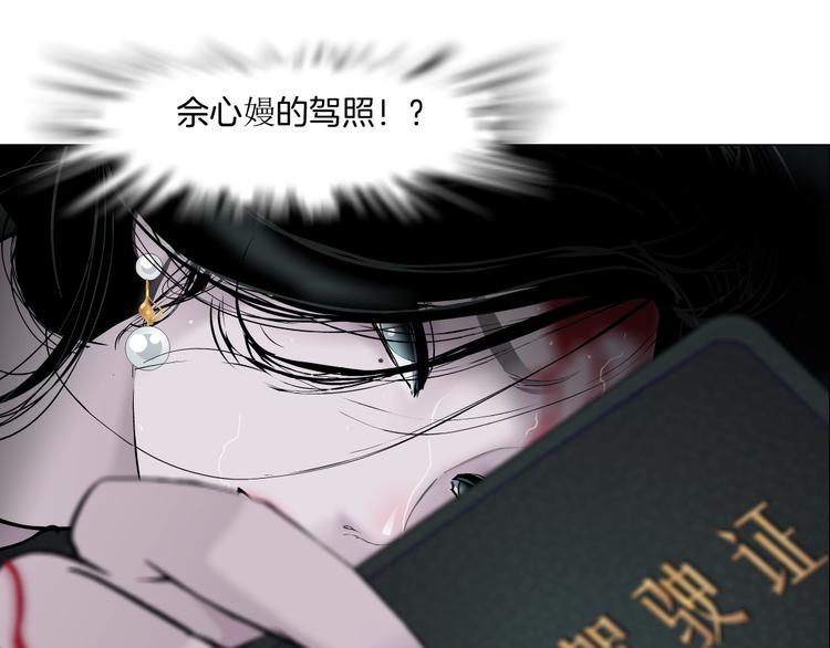 第102话 猜忌与怒火30
