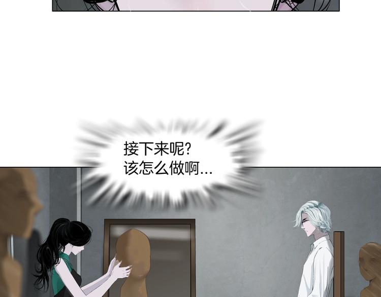 第66话 误伤63