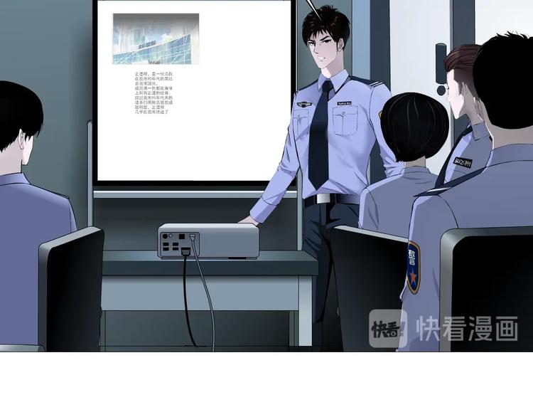 第77话 大期将至24