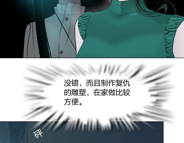 第69话 噩梦56