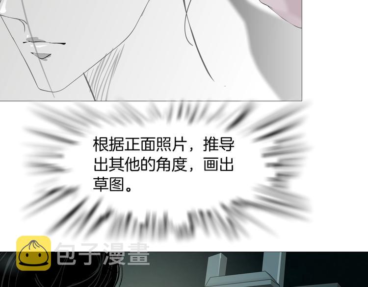 第82话 不速之客57