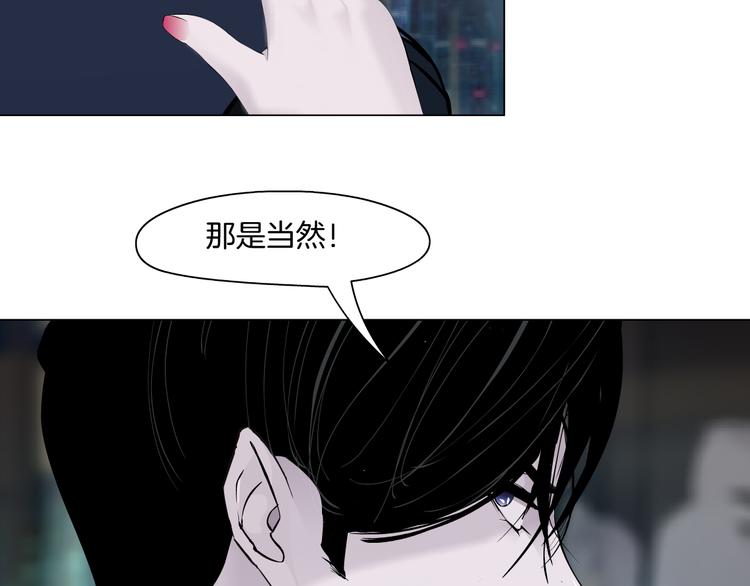 第113话 家暴75