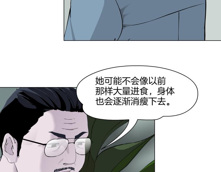 第8话 蜕变113