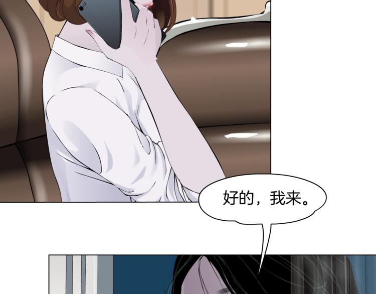 第99话 设局74