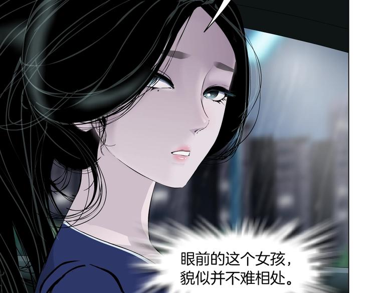 第94话 替罪羔羊39