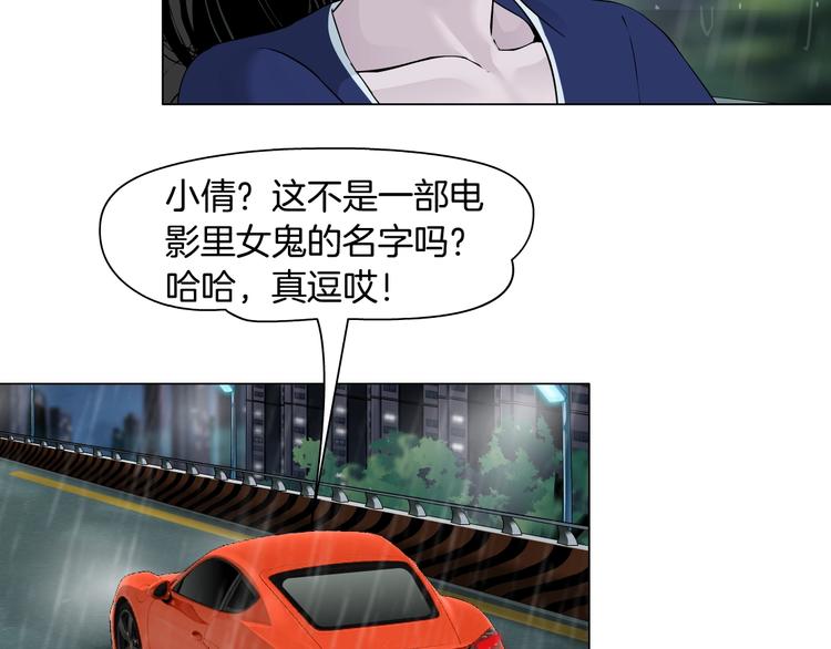 第93话 塑料姐妹70