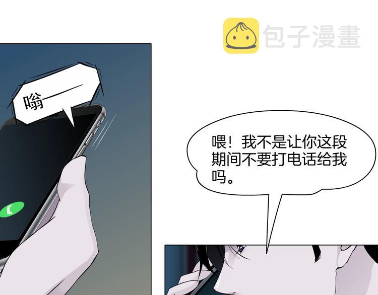 第11话 偿还9