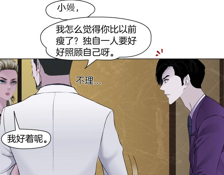 第93话 塑料姐妹42