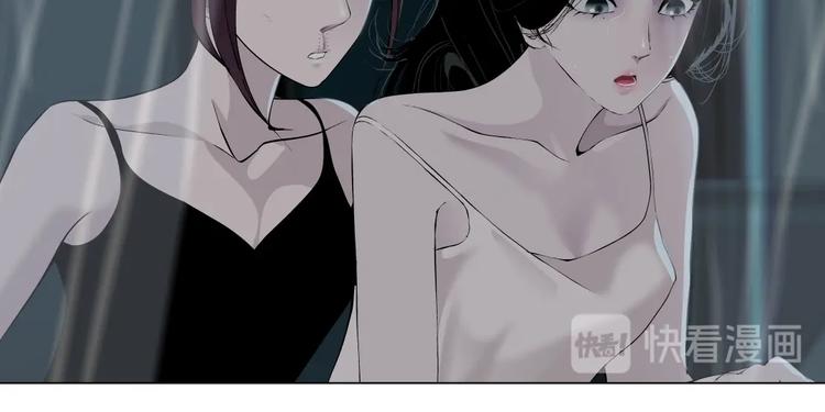 第67话 “她”来了53