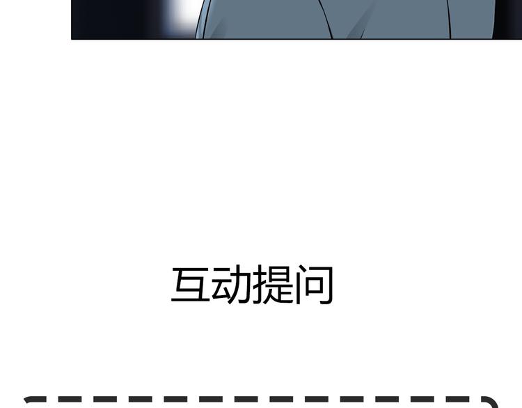 第26话 死亡倒计时130