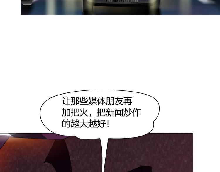 第109话 损人三招93