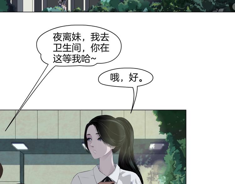 第14话 信物88