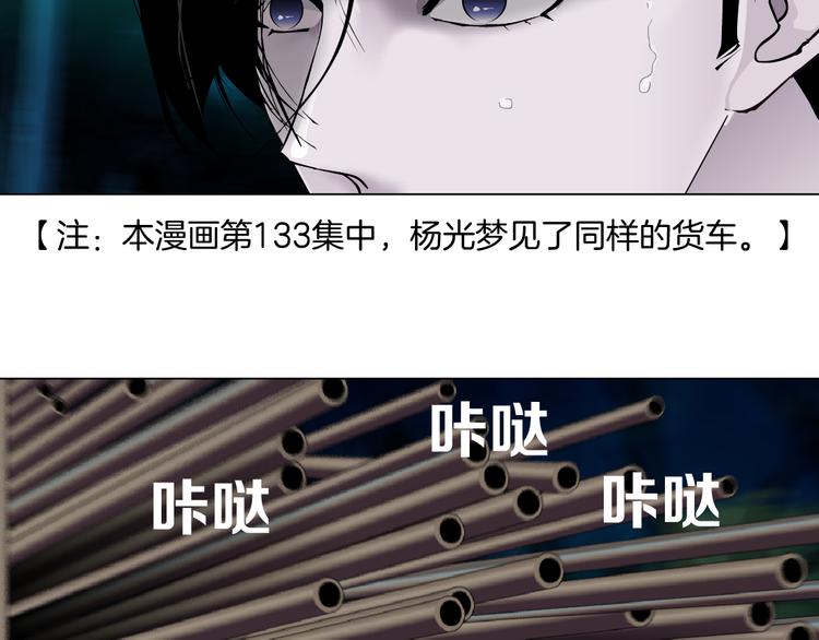 第136话 癫狂73