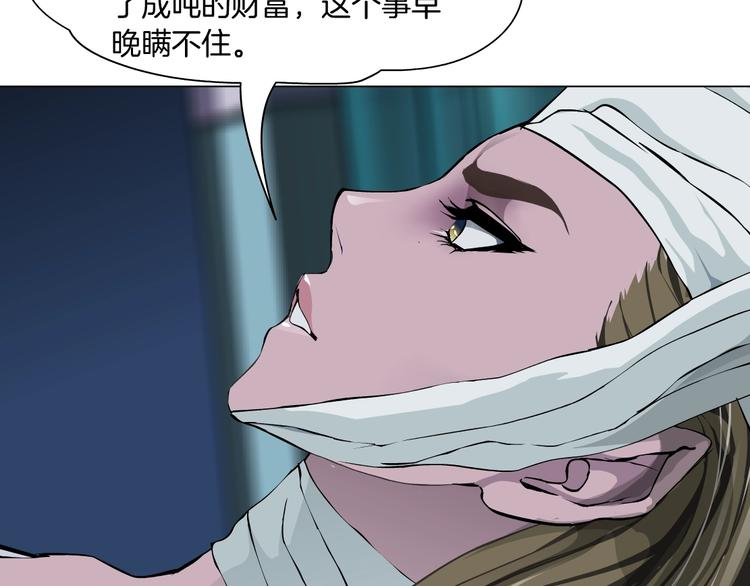 第62话 恶念生起67