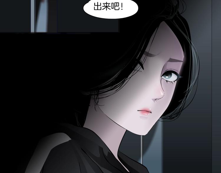第108话 挑衅56