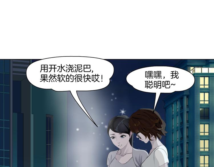 第79话42