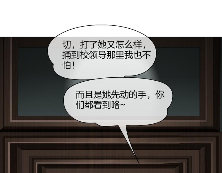 第3话 头发39