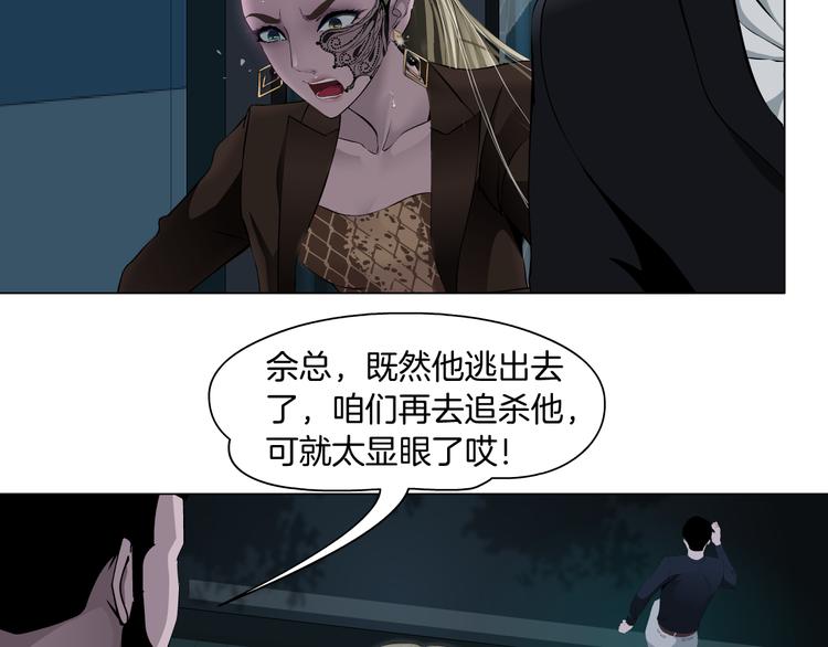 第130集 跑路29