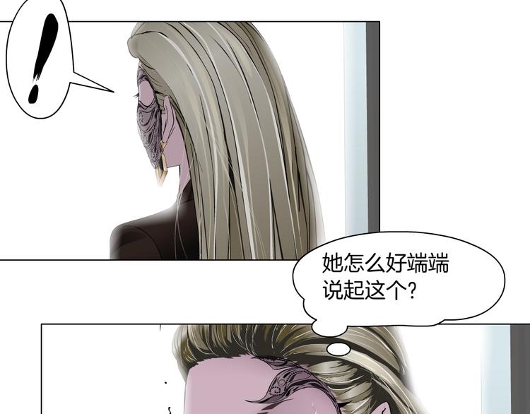 第128话 痛扁56