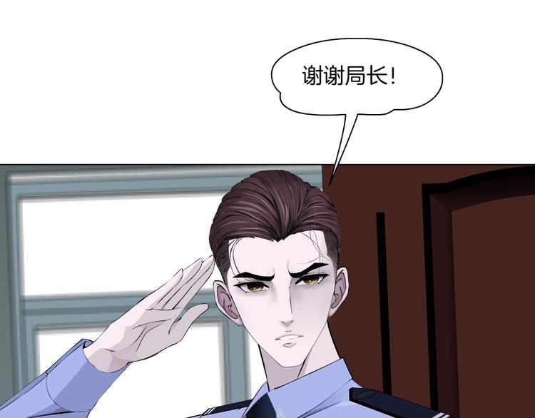 第109话 损人三招82