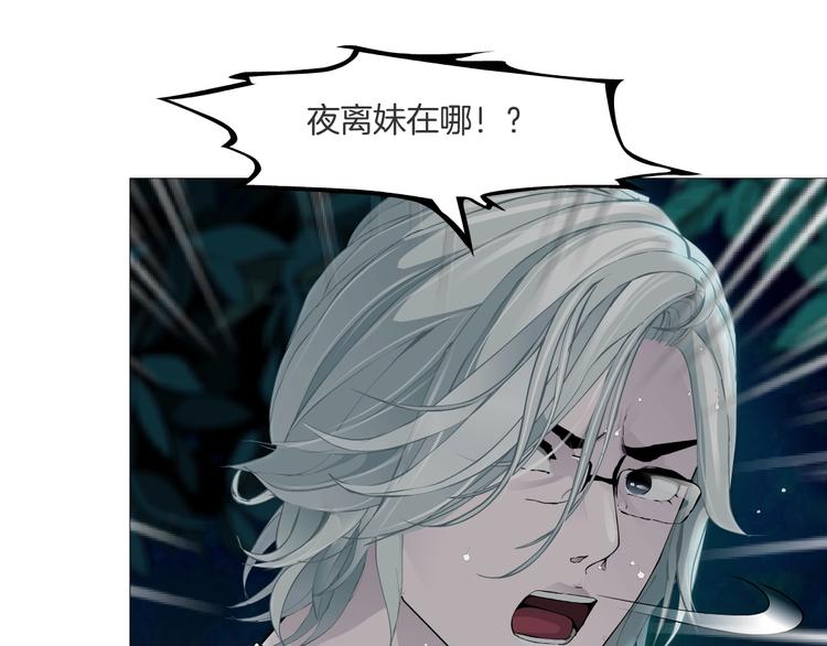 第88话 在劫难逃！18