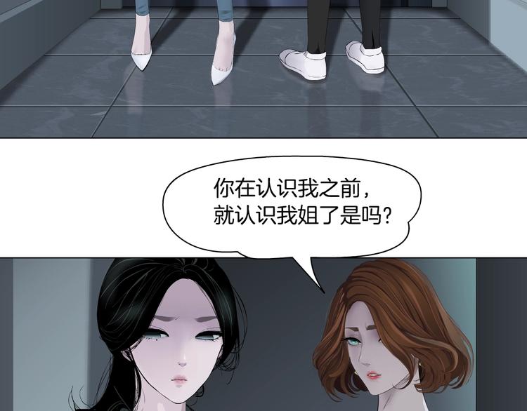 第110话 报应来了62