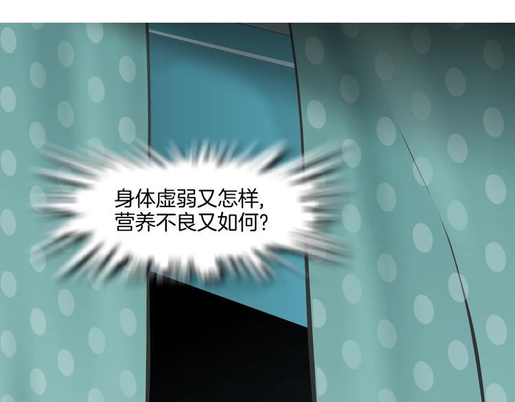 第16话 矛盾3