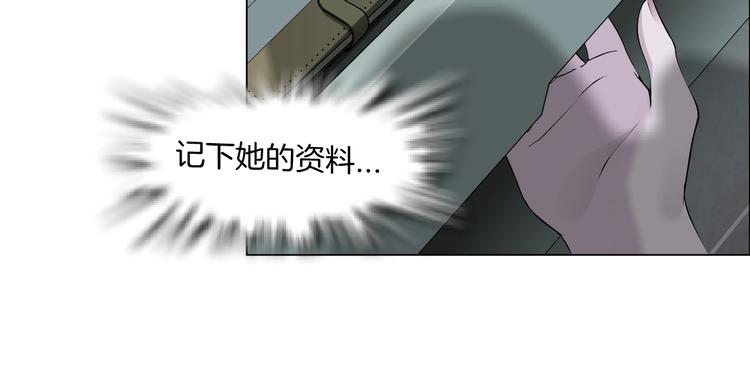 第54话 好心？47
