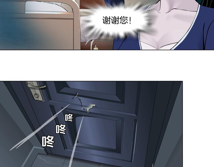 第103话 移花接木48