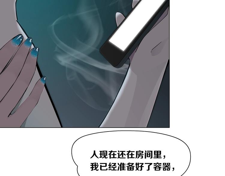 第32话 悲剧重现75