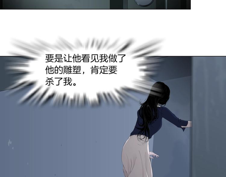 第90话 人间正道！⚡43