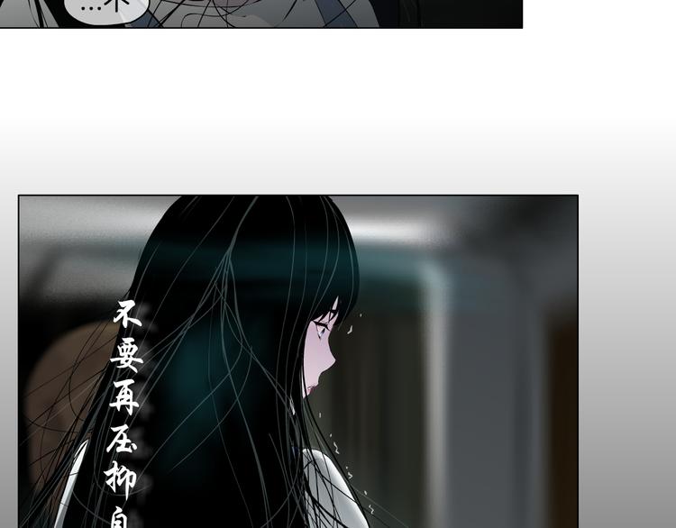第6话 压抑118