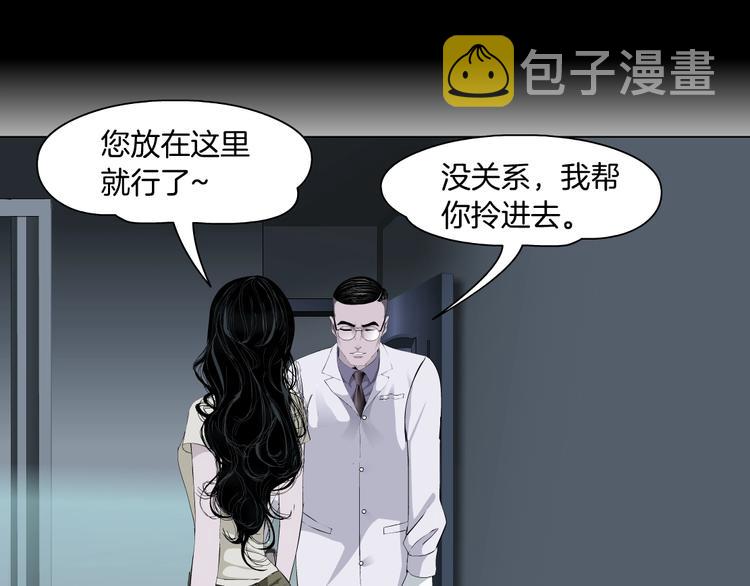第55话 识破？16