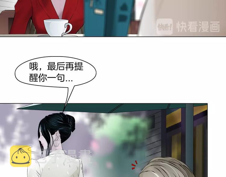 第60话 多喝柠檬水59