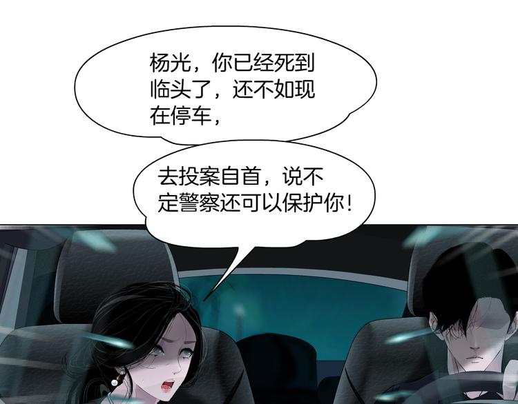第133话 挣扎56