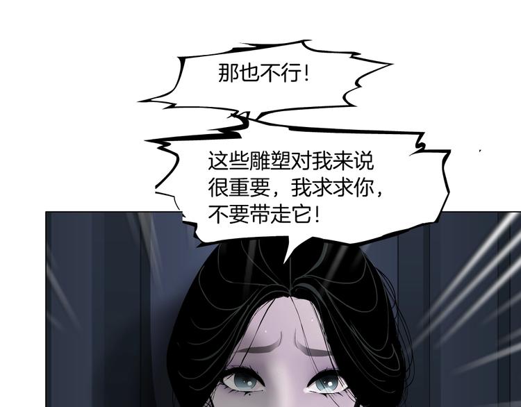 第98话  男人的对决！⚒24