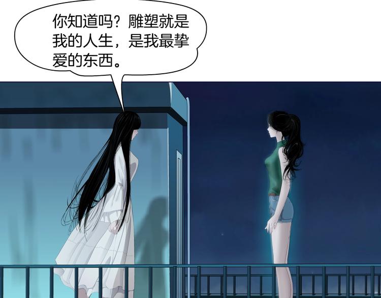 第68话 嫉妒34