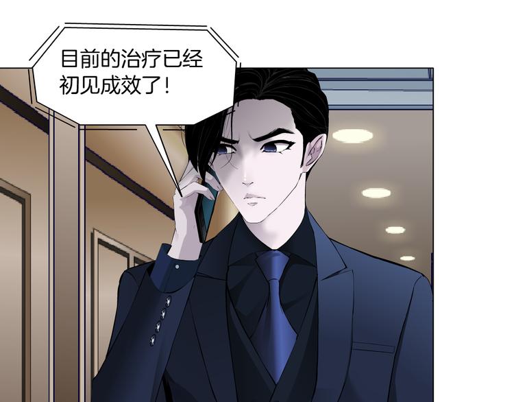 第114话 猫腻69